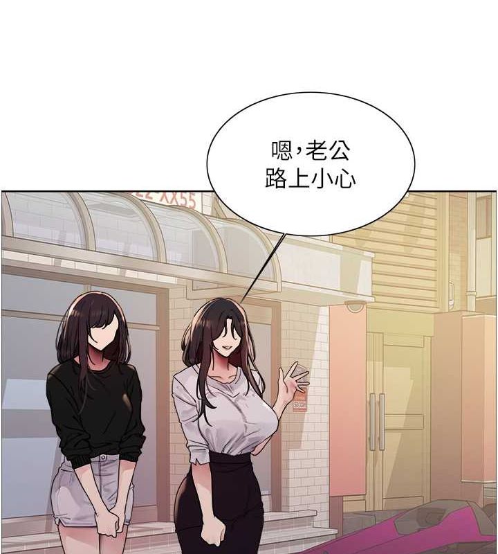 色轮眼第2季第52话-继父的「礼物」