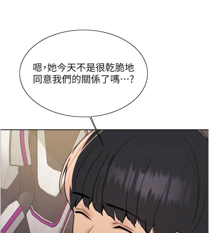 色轮眼第2季第52话-继父的「礼物」