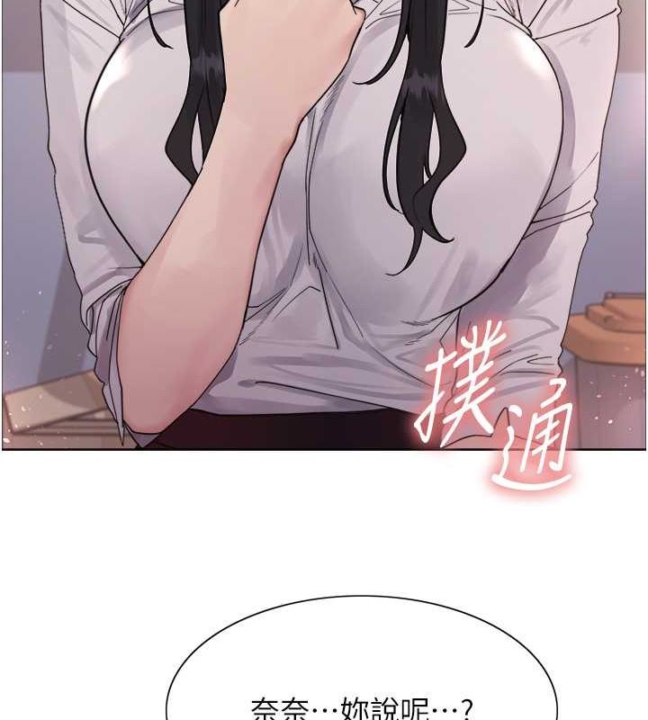 色轮眼第2季第52话-继父的「礼物」