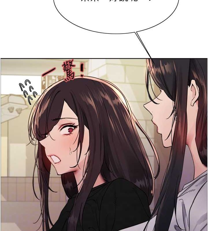 色轮眼第2季第52话-继父的「礼物」