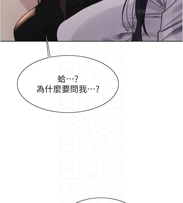 色輪眼第2季第52話-繼父的「禮物」