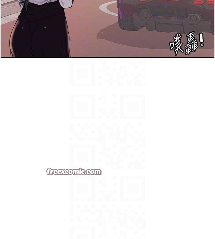 色轮眼第2季第52话-继父的「礼物」