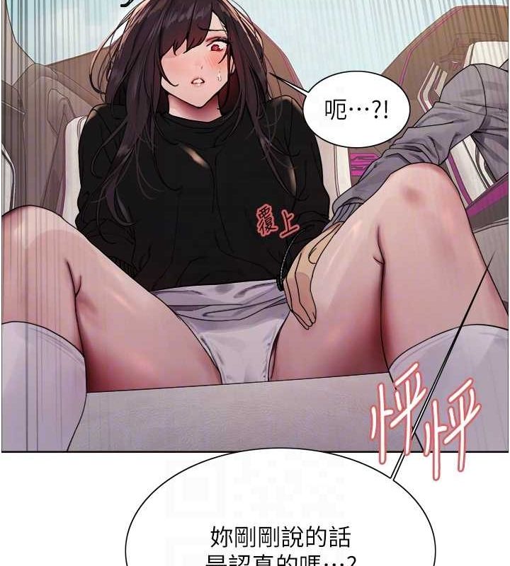 色轮眼第2季第52话-继父的「礼物」