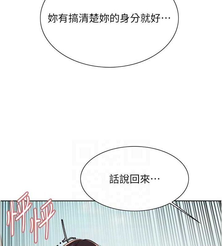 色轮眼第2季第52话-继父的「礼物」