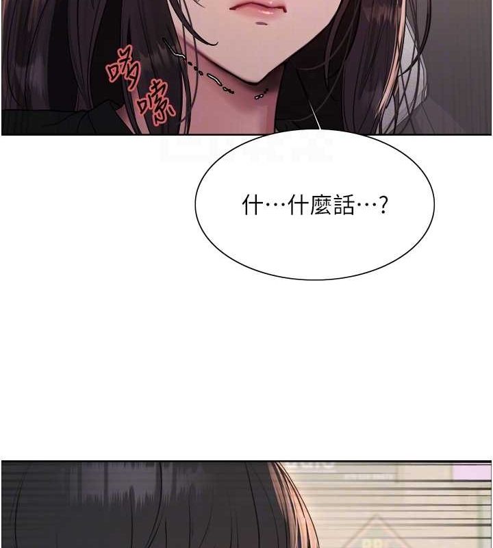 色輪眼第2季第52話-繼父的「禮物」