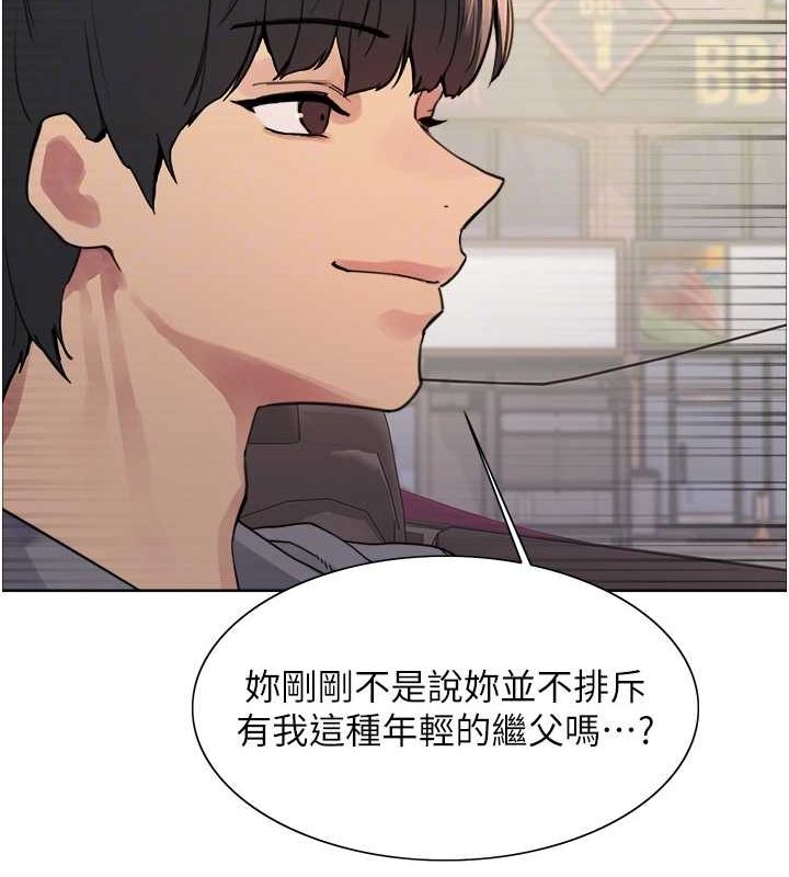 色轮眼第2季第52话-继父的「礼物」