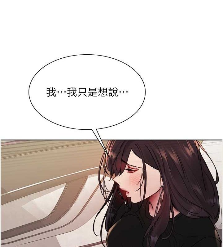 色轮眼第2季第52话-继父的「礼物」