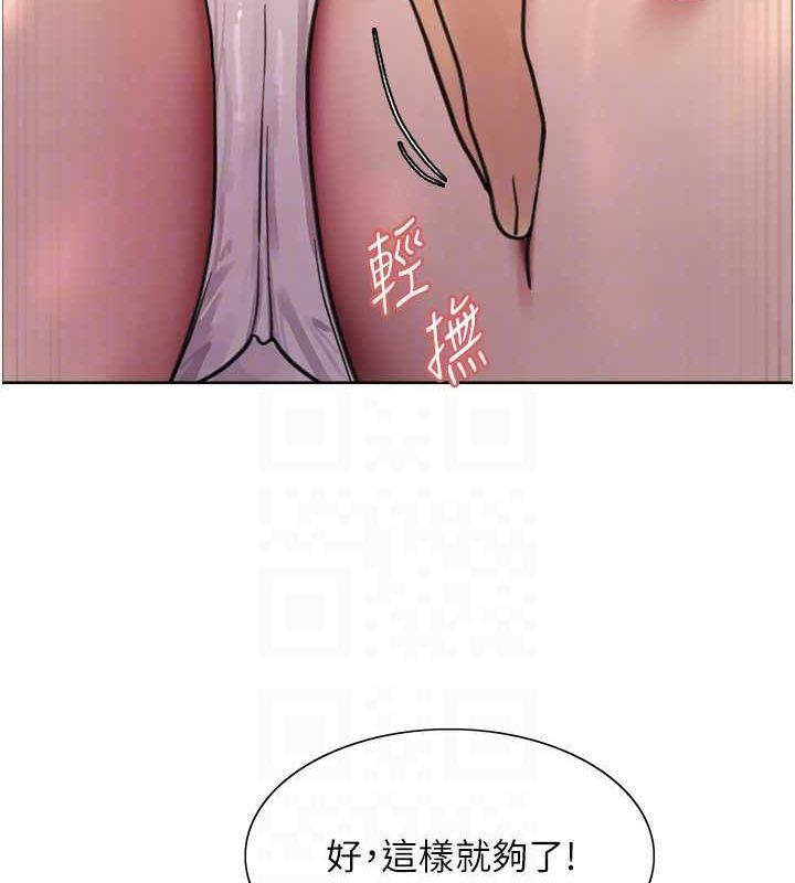 色轮眼第2季第52话-继父的「礼物」