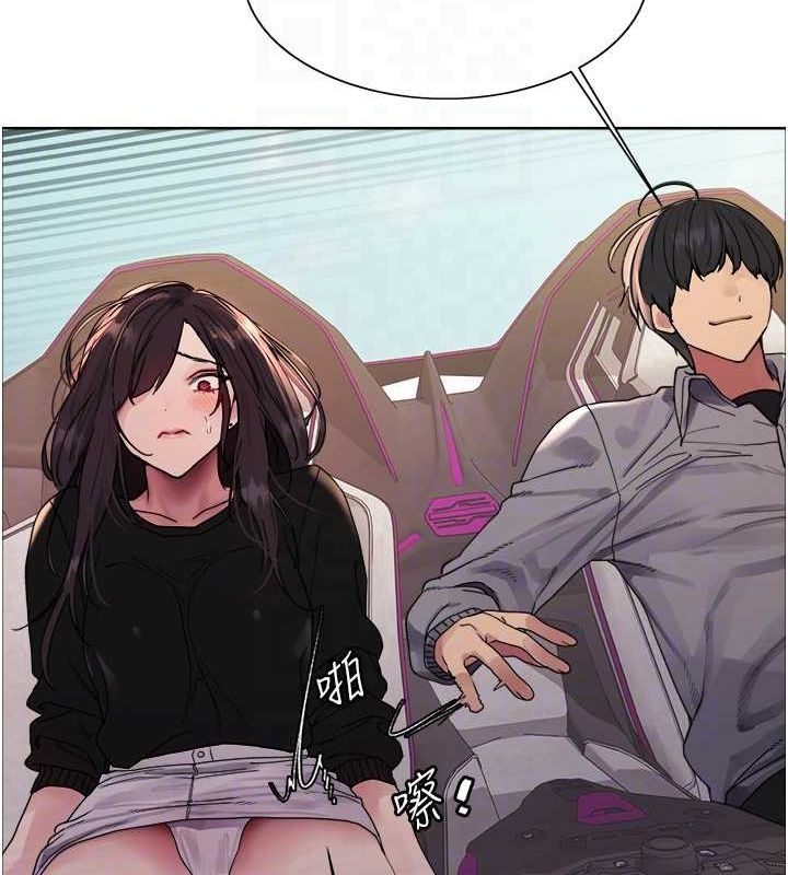 色轮眼第2季第52话-继父的「礼物」