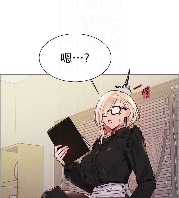 色轮眼第2季第52话-继父的「礼物」