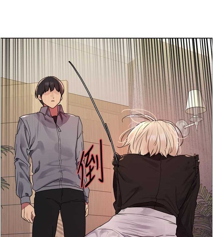 色轮眼第2季第52话-继父的「礼物」