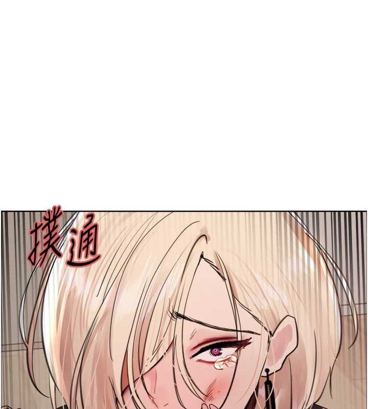 色轮眼第2季第52话-继父的「礼物」