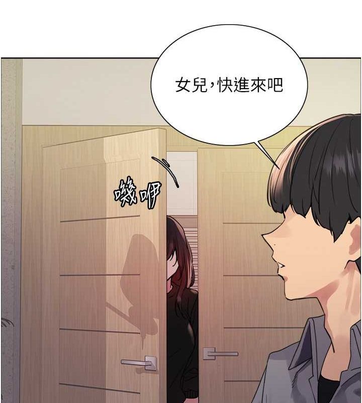 色轮眼第2季第52话-继父的「礼物」