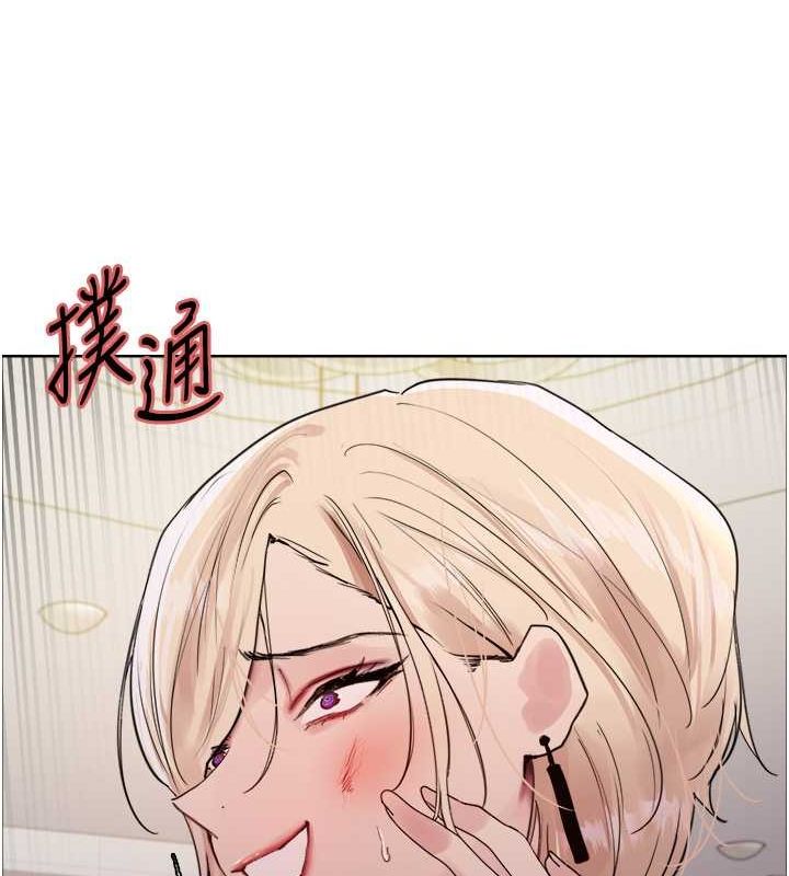 色轮眼第2季第52话-继父的「礼物」