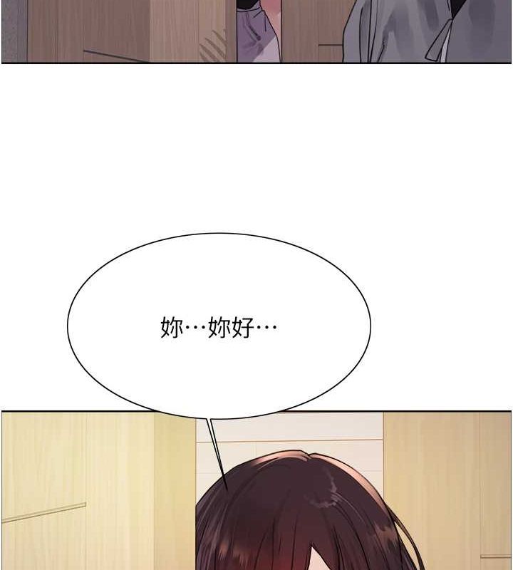 色輪眼第2季第52話-繼父的「禮物」