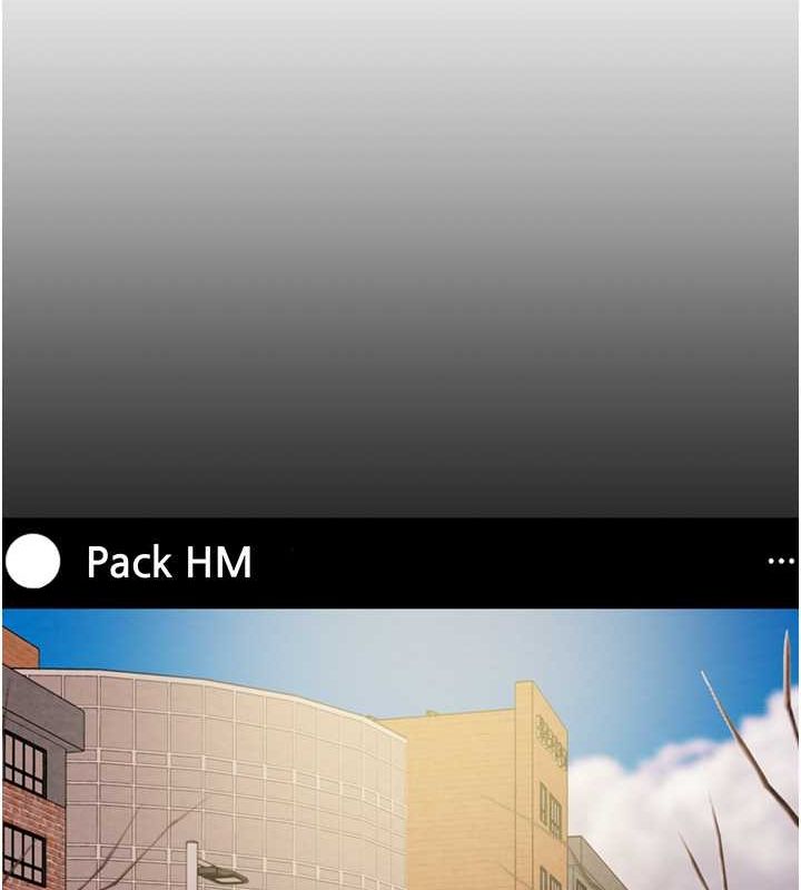 掠夺行动第33話-這就是妳的「謝禮」?