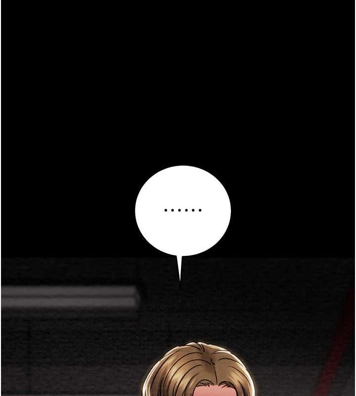 掠夺行动第33話-這就是妳的「謝禮」?