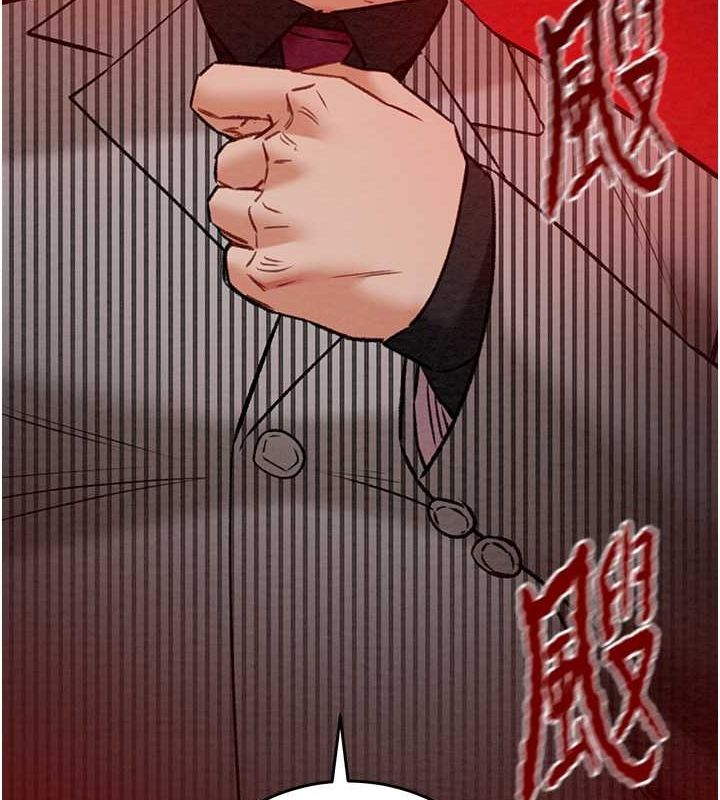 掠夺行动第33話-這就是妳的「謝禮」?