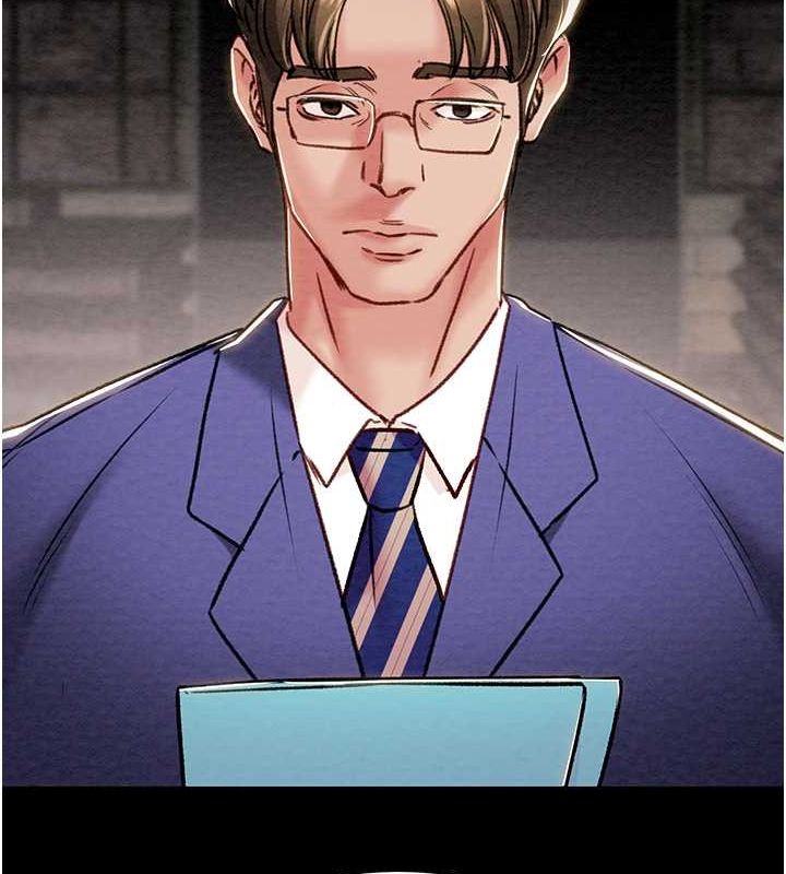 掠夺行动第33話-這就是妳的「謝禮」?