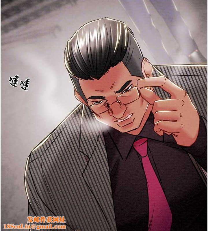 掠夺行动第33話-這就是妳的「謝禮」?