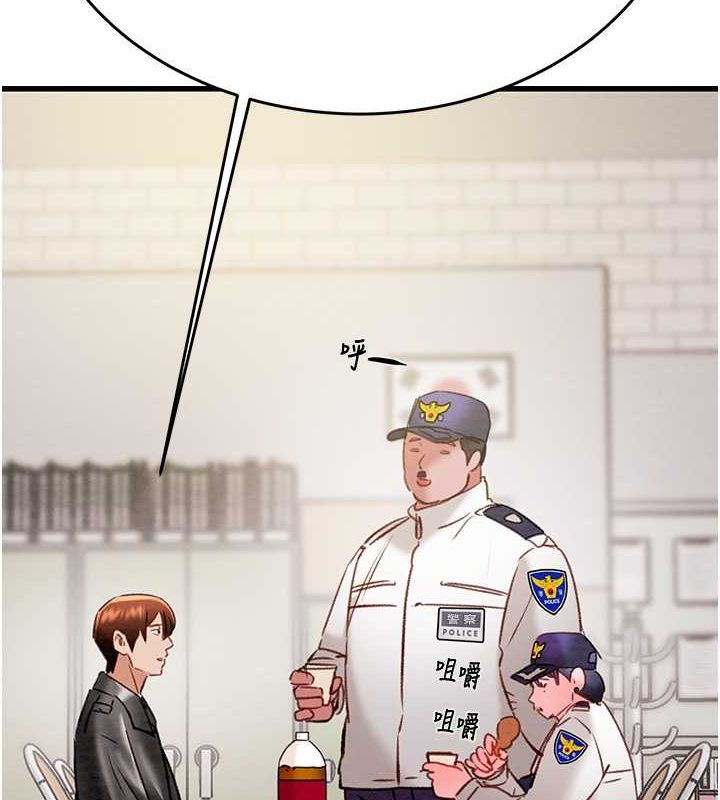 掠夺行动第33話-這就是妳的「謝禮」?