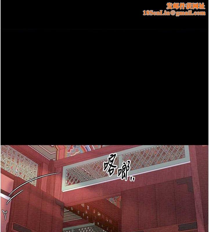 最强家丁第15話-今晚妳陪我們玩