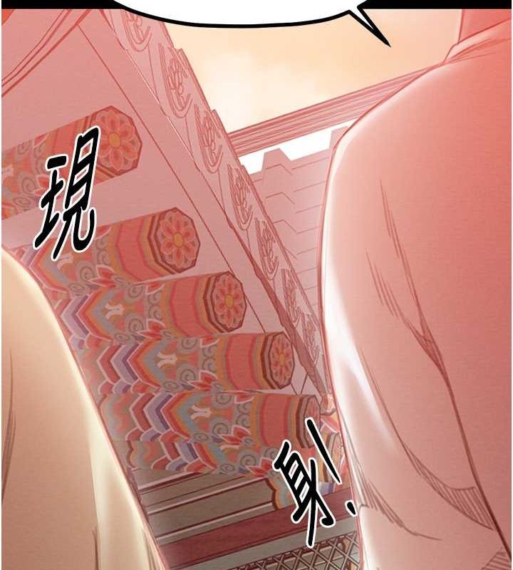 最强家丁第15話-今晚妳陪我們玩