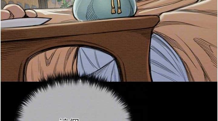 最强家丁第15話-今晚妳陪我們玩