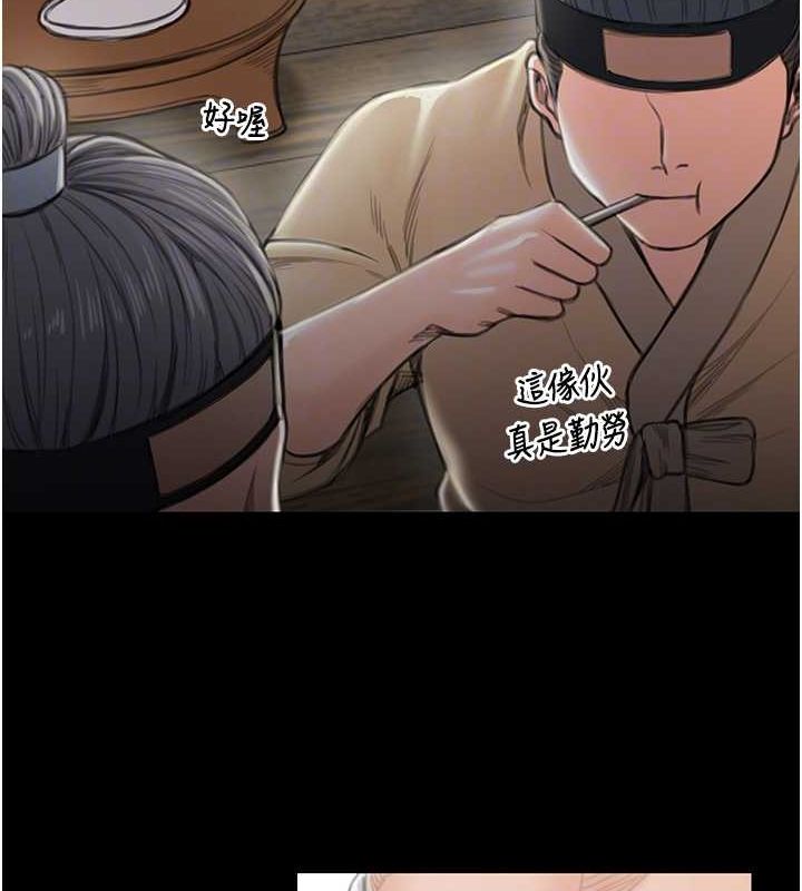 最强家丁第15話-今晚妳陪我們玩