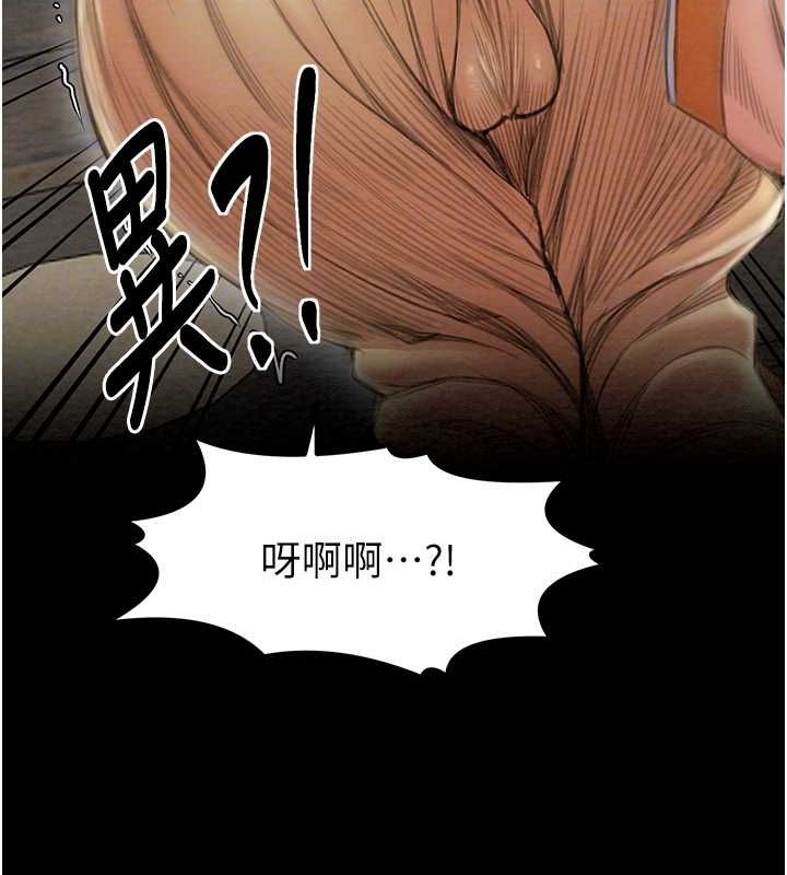 最强家丁第15話-今晚妳陪我們玩