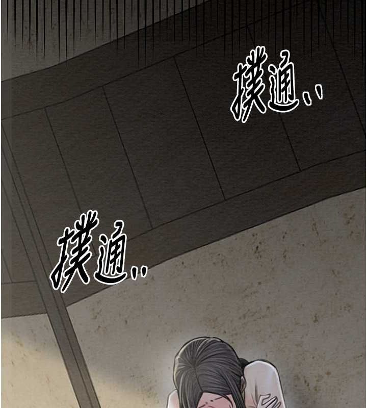 最强家丁第15話-今晚妳陪我們玩