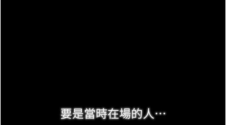 最强家丁第15話-今晚妳陪我們玩