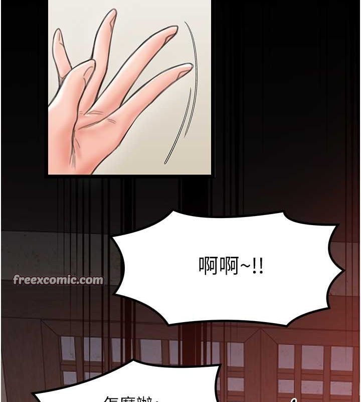 最强家丁第15話-今晚妳陪我們玩