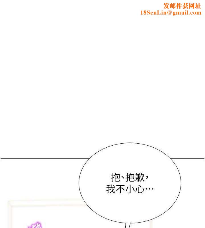 猎爱转蛋机第20話-在公司裡密會