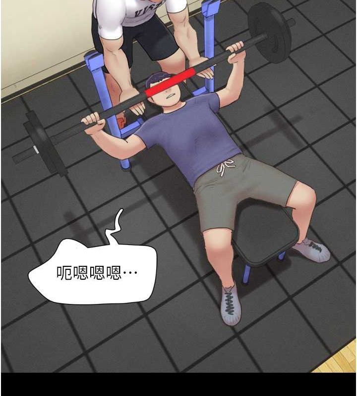 韶恩第27話-禁忌的師生性關係