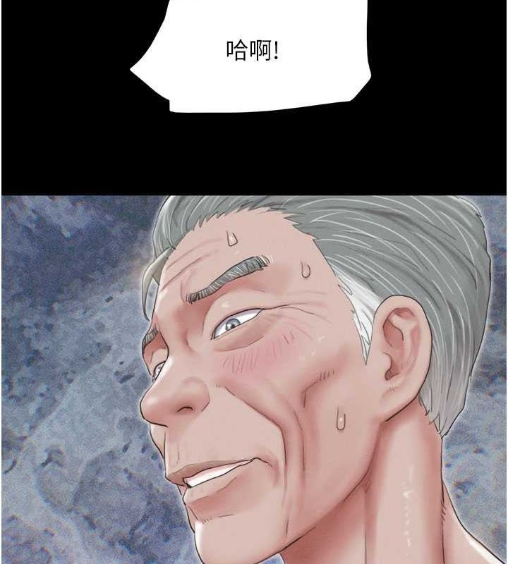 韶恩第27話-禁忌的師生性關係