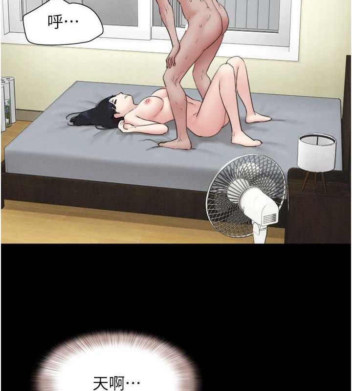 韶恩第27話-禁忌的師生性關係