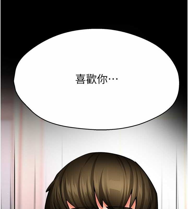 痒乐多阿姨第39話-這禮物妳還滿意嗎?