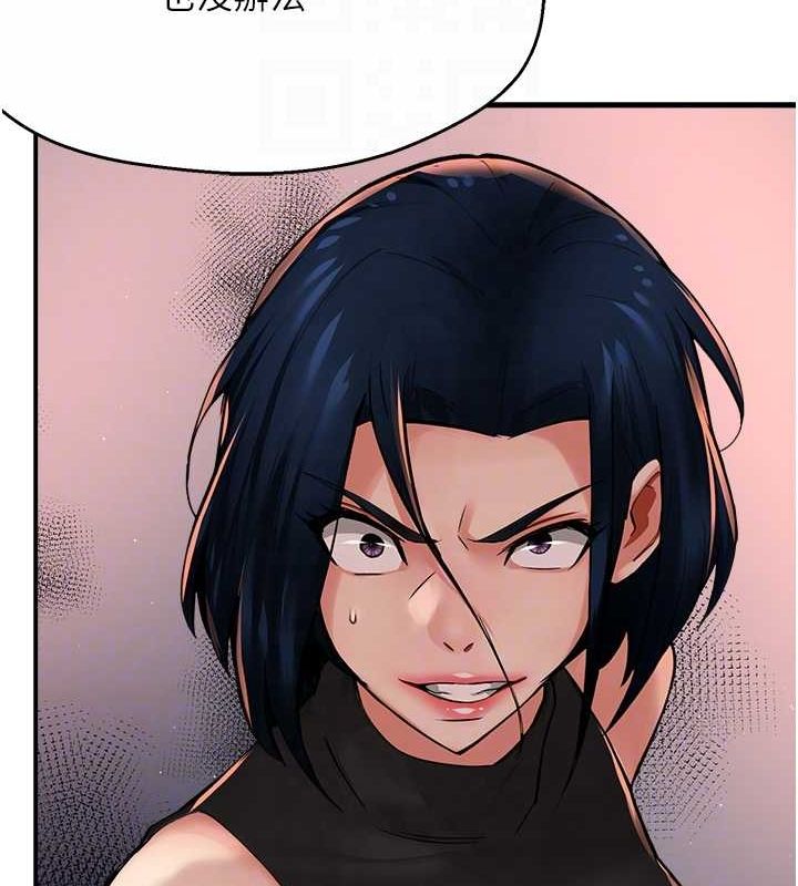 痒乐多阿姨第39話-這禮物妳還滿意嗎?