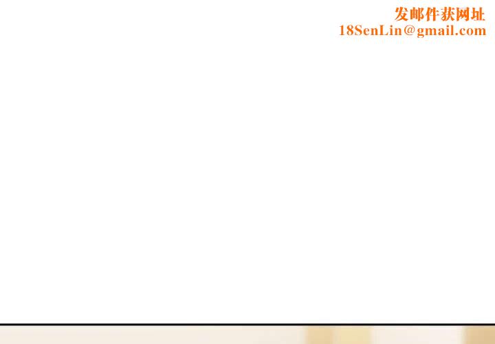 下班后的例行恋爱第34話