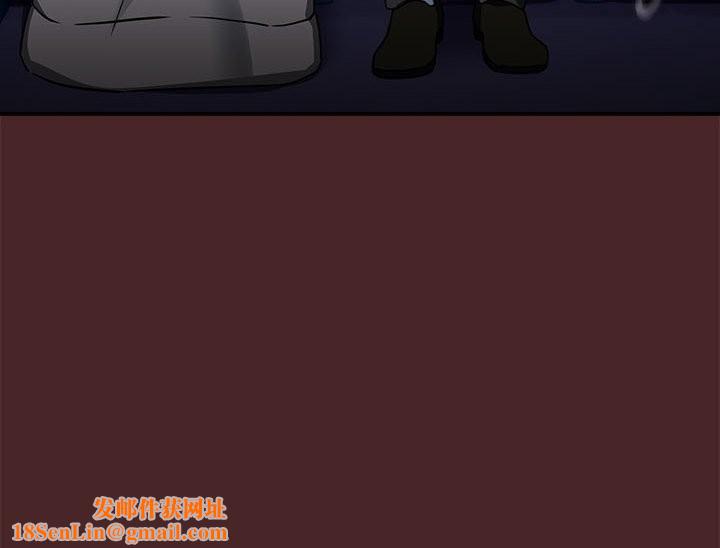 下班后的例行恋爱第34話