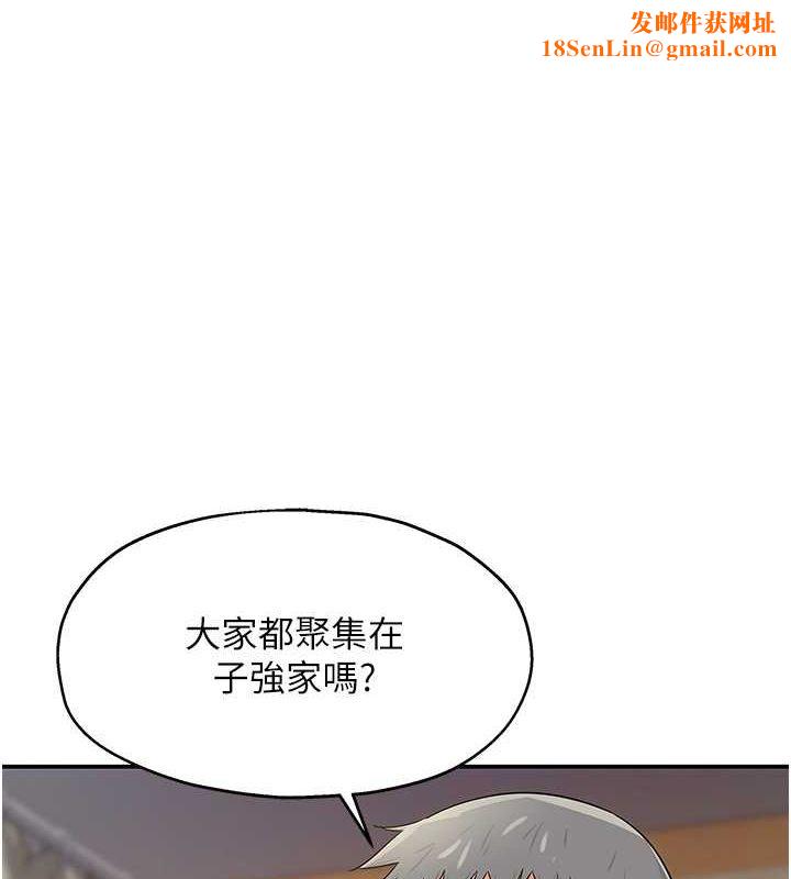 洞洞杂货店第111話-穿著透視內衣大膽求愛