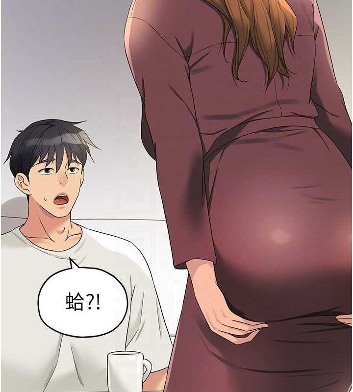 洞洞杂货店第111話-穿著透視內衣大膽求愛