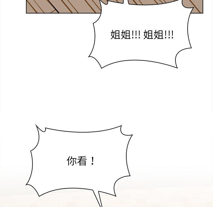 情侣游戏第19話