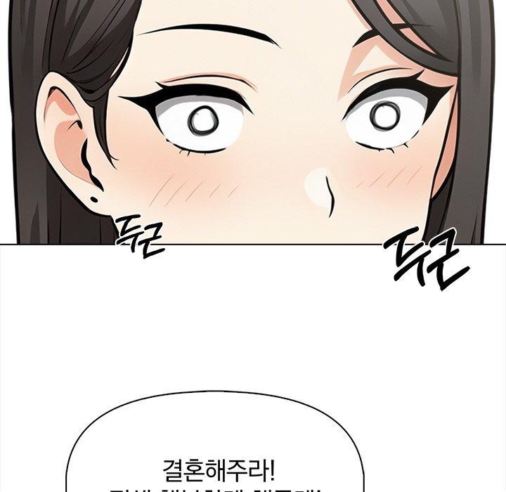 情侣游戏第19話