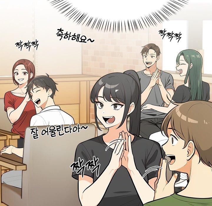 情侣游戏第19話