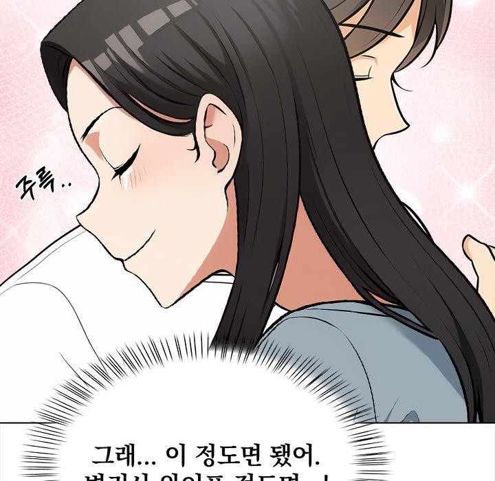 情侣游戏第19話