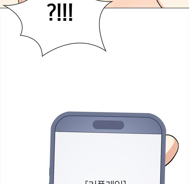 情侣游戏第19話