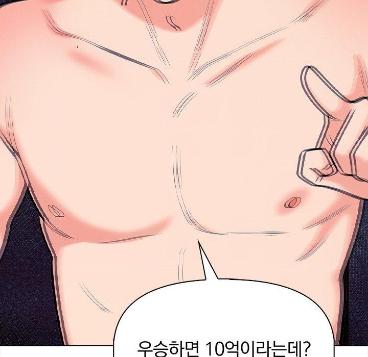 情侣游戏第19话