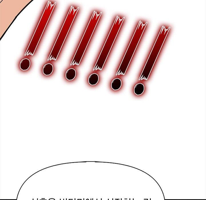 情侣游戏第19話